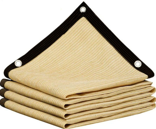 Dalimond Δίχτυ Σκίασης Μπεζ με Κρίκους 2x3m 270gr/m²