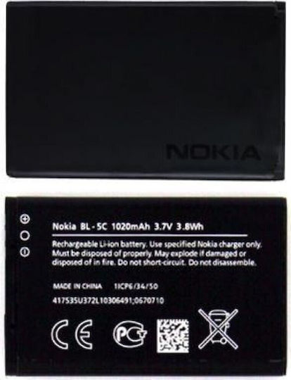 Nokia BL-5C (Bulk) Μπαταρία Αντικατάστασης 1020mAh για 6085, 6230, 6230i, 6600, 6630, 7610, C1-01, C2-00, C2-01, C2-02, C2-03