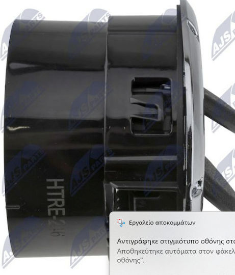 Αεραγωγος A C Renault Master Mk3/opel Movano B Dacia Logan/logan Mk2/sandero Mk2