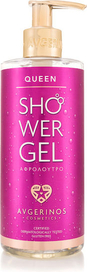 AVGERINOS Queen Γυναικείο Σετ με Eau de Toilette 4τμχ