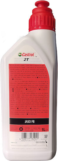 Castrol 2T Масло за мотоциклети за двутактови двигатели 1лт