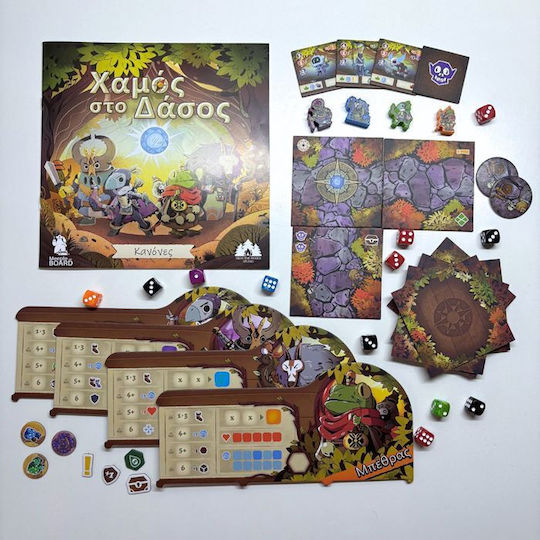 Brettspiel Χαμός Στο Δάσος für 1-4 Spieler 10+ Jahre (EN) Meeple On Board