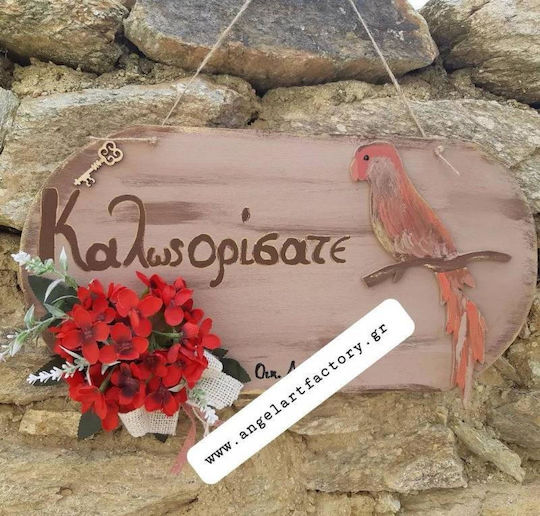 Semn Decorativ de Perete din Lemn "Bine ați venit"