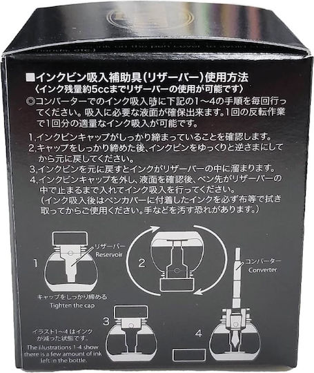 Platinum Replacement Ink for Fountain Pen Black 60ml