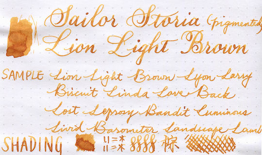 Sailor Storia Ink 20ml Light Brown 13-1006-278 4901680183815