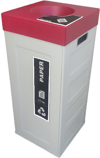 Viomes Cubo Recycling Recycling Plastic Waste Bin 70lt Red Cap Gray