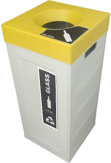 Viomes Cubo Recycling Recycling Plastic Waste Bin 70lt Yellow Cap Gray