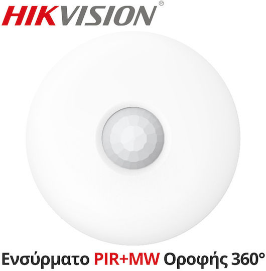 Hikvision Wired Motion Sensor Microwave & Infrared 360° Scope 12m