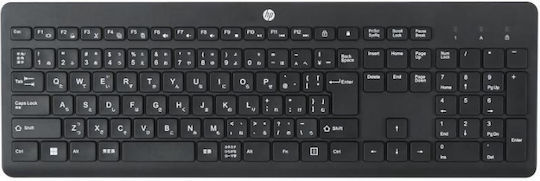 HP 230 Kabellos Nur Tastatur Englisch US