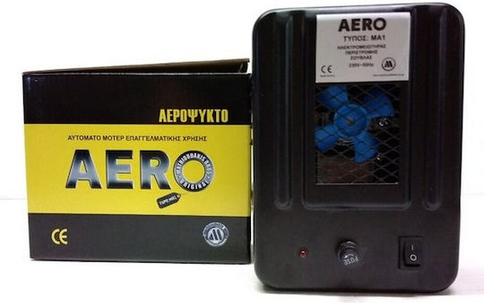 Αφοι Μαθιουδάκη Aero Μοτέρ Σούβλας 46W Ρεύματος 18 Στροφών ανά Λεπτό για Αρνί και Κατσίκι με Μεταλλικά Γρανάζια