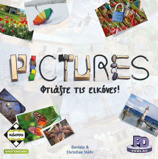 Board Game Pictures: Φτιάξτε τις Εικόνες for 3-5 Players 8+ Years Old Kaissa