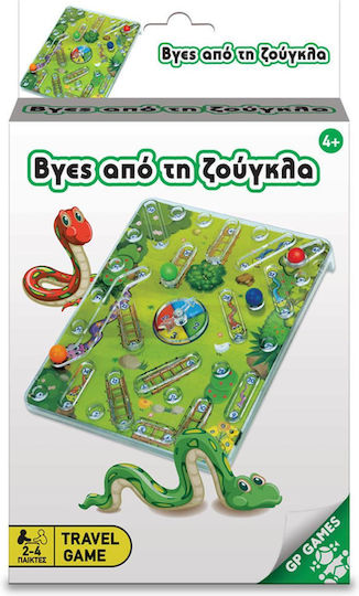 Board Game Βγες από τη Ζούγκλα for 2-4 Players 4+ Years Old Giochi Preziosi