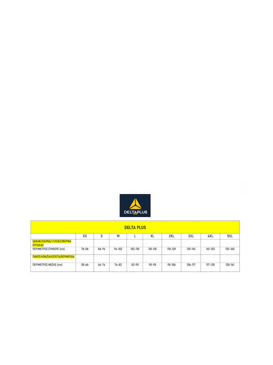 Delta Plus M6GIL Ανδρικό Γιλέκο Εργασίας Μπλε / Πορτοκαλί