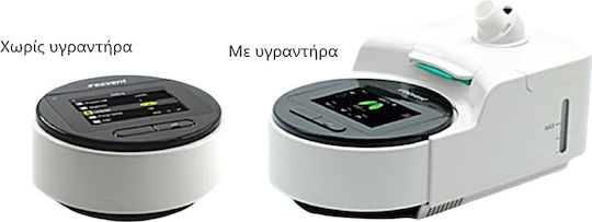 Φορητή Συσκευή Υπνικής Άπνοιας Resvent Auto-cpap Rx Ibreeze 20a Plus 0803494