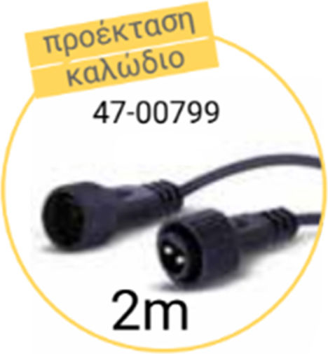 Fos me 1 Platz mit Kabel 2m Schwarz