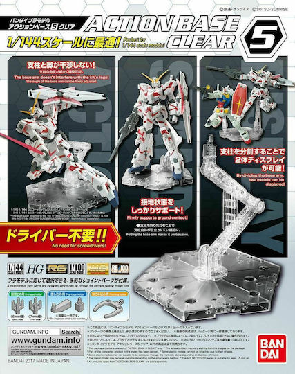 Namco - Bandai Action Base 4 Basis Modellierung 1Stück