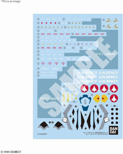 Bandai Spirits Decals Modellierungs Zubehör 1Stück
