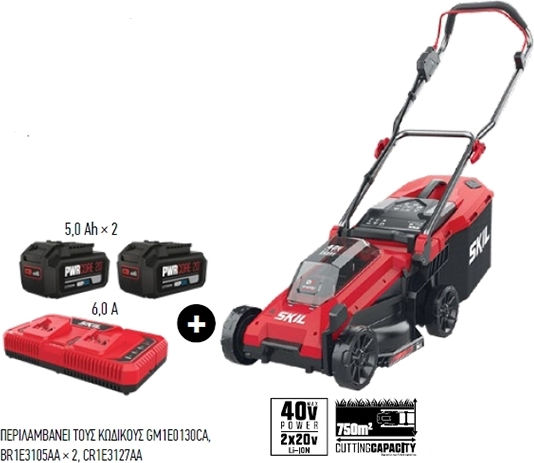 Skil 0130CA Lawn Mower Battery