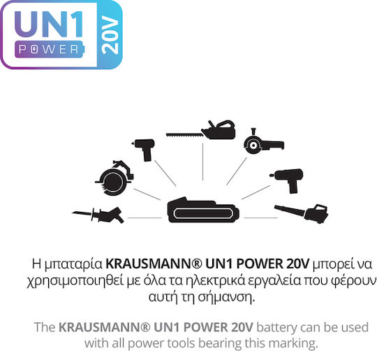 Krausmann U73020-00B Παλμικό Κατσαβίδι Μπαταρίας Solo Brushless 20V