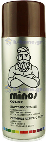 Minos Spray Σπρέι Βαφής Ακρυλικό Μαόνι RAL 7012 400ml
