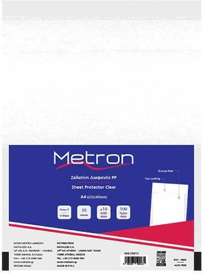 Metron Πλαστικές Ζελατίνες για Έγγραφα Τύπου "Γ" A4 50τμχ