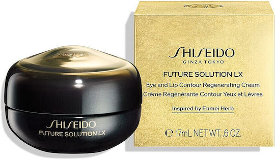 Shiseido Future Solution LX Κρέμα Ματιών & Χειλιών για Ανάπλαση , Αντιγήρανση , Μαύροι Κύκλοι & Ενυδάτωση 17ml
