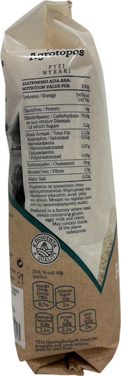 Agrotopos Rice Long Grain 1kg