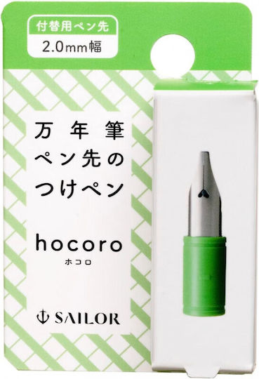 Fountain Pen Fountain Pen Tip Pen Hocoro Replacement Nib 2.0mm Width 87-0852-200 4901680166832