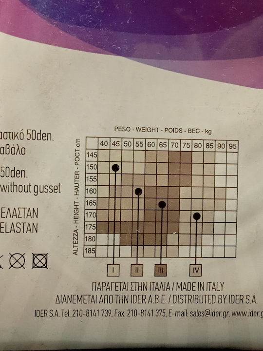 Οpaque Γυναικείο Καλσόν 50 Den Μαύρο