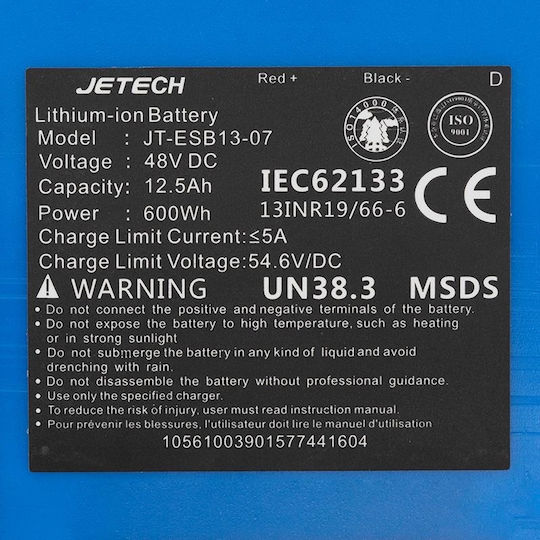 Ewheels Replacement Battery for Electric Scooter EWM616