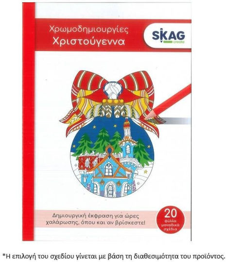Skag Anti-Stress Coloring Book Christmas Christmas