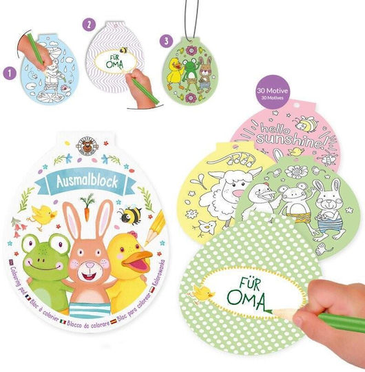 Colouring Book Μπλοκ Ζωγραφικης Easter