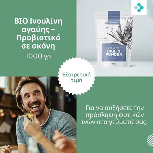FutuNatura Organic Inulin Powder mit Probiotika und Präbiotika 1000gr Banane