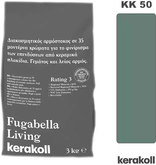 Kerakoll Fugabella Пълнител за фуги на плочки за Вода Зелен 3кг