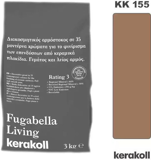 Kerakoll Fugabella Αρμόστοκος Νερού Καφέ 3kg