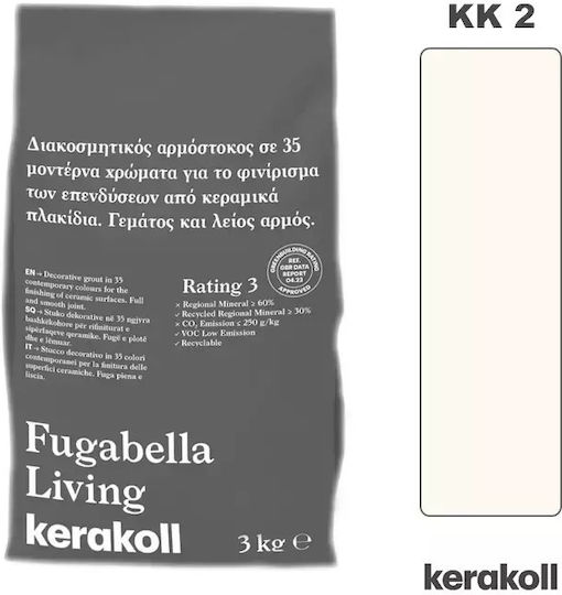 Kerakoll Αρμόστοκος Νερού Φυσικό 3kg