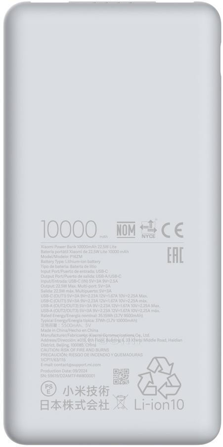 Xiaomi Lite Power Bank 10000mAh 22.5W με 2 Θύρες USB-A και Θύρα USB-C Λευκό (59619)