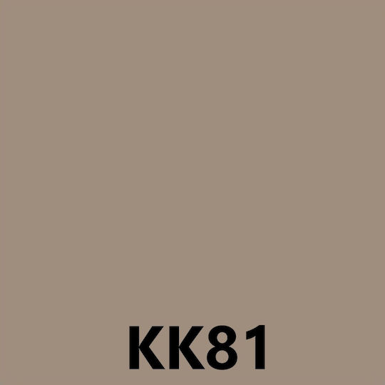 Фугираща смес за плочки Fugabella Living Kk 81 3кг Kerakoll