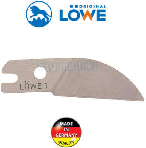 Lowe 1001 Λεπίδα Ψαλιδιού Κλαδέματος