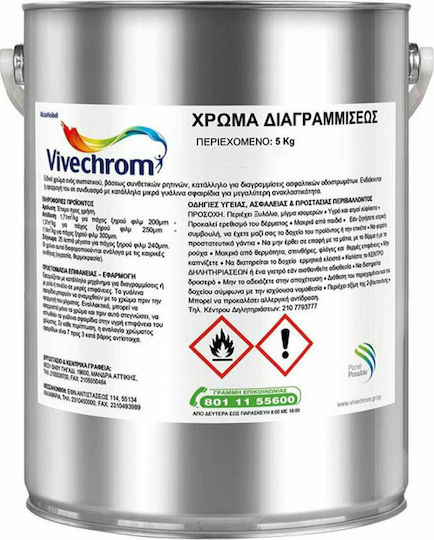 Vivechrom Road Marking Paint Yellow 5kg 5174534