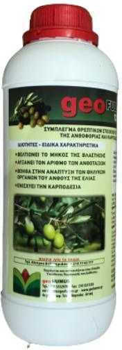 Geofull Υγρό Λίπασμα Αζώτου, Φωσφόρου, Καλίου (12-4-6) για Ελιές 1lt