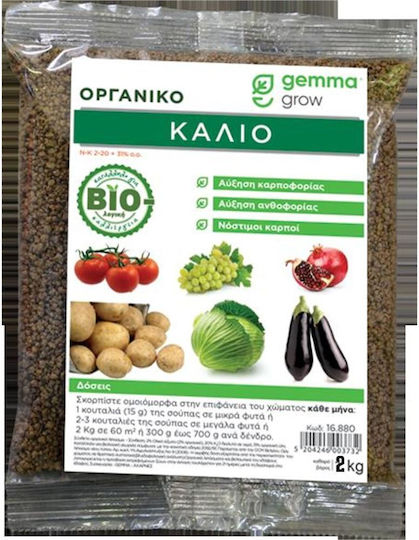 Gemma Prokrob Bio Granular Dünger 2kg