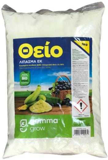 Gemma Βιολογικό Κρυσταλλικό Λίπασμα Θείου για Οξύφιλα 2kg