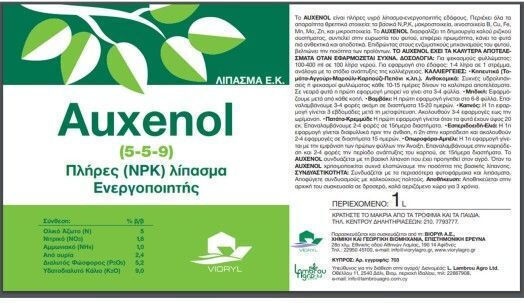 Vioryl Auxenol Accesorii de grădinărit