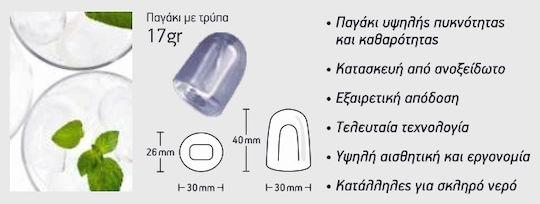 Aristarco Παγομηχανή Ανάδευσης με Ημερήσια Παραγωγή 35kg & Χωρητικότητα 12kg