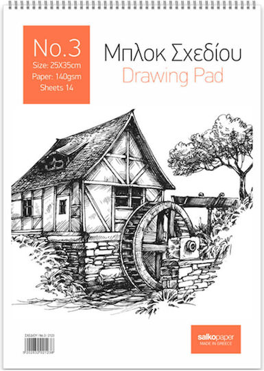 Salko Paper Sketch Pad 25x35cm No 3 140 gr 14 φύλλα (Διάφορα Σχέδια) No3 25x35cm