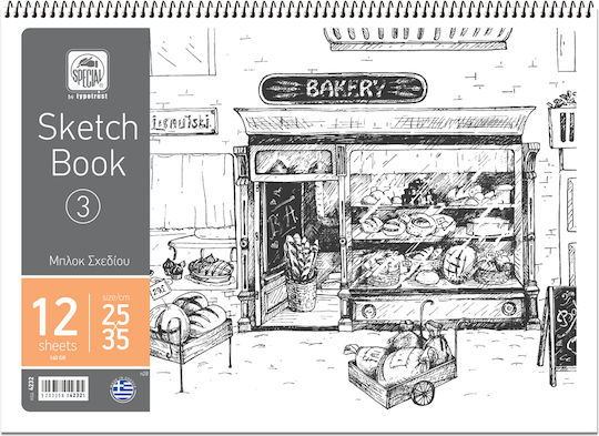 Typotrust Sketch Pad Freehand Sketch No.3 25x35cm (12 sheets)