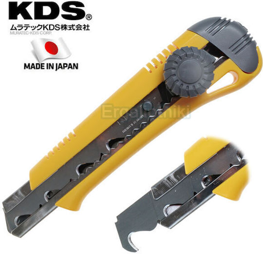 KDS Folding Knife Security with Blade Width 18mm Yellow