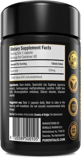 Purovitalis Liposomal 60 κάψουλες