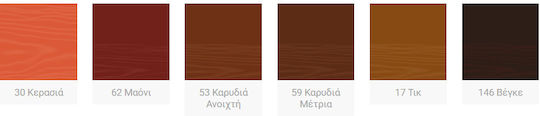 Borma Wachs Καφέ 500gr 5660146